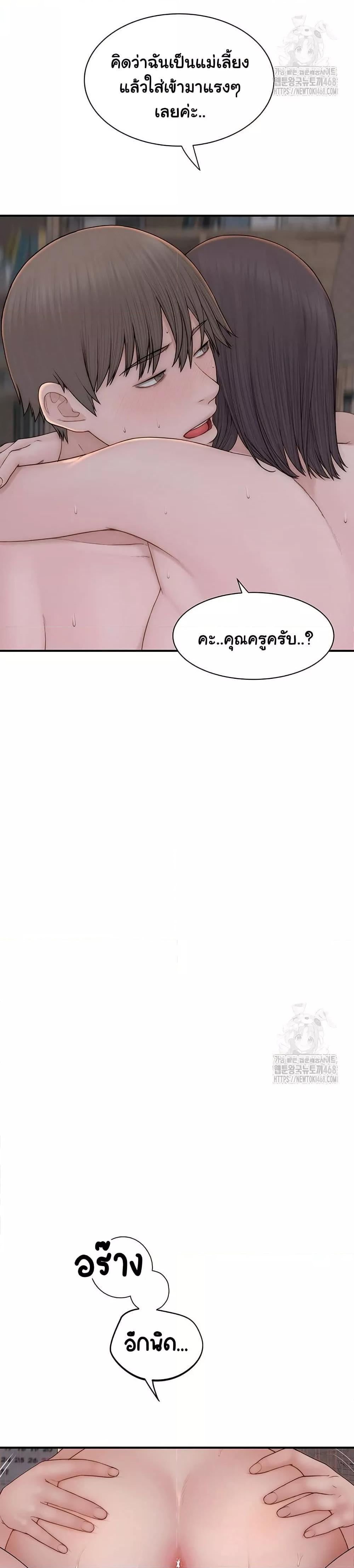 Doujin-Lc- อ่าน โดจิน มังฮวา เกาหลี ญี่ปุ่น จีน แปลไทย Addicted to My Stepmom ตอนที่ 1 2 3 4 5 6 7 8 9 10 11 12 13 14 ฟรี ไม่มีโฆษณา อ่าน โดจิน Manhwa เกาหลี ญี่ปุ่น จีน เรามีครบ คัดมาให้เน้นๆ โดจิน 18+ รับประกันความฟินโดย  Doujin Lc
