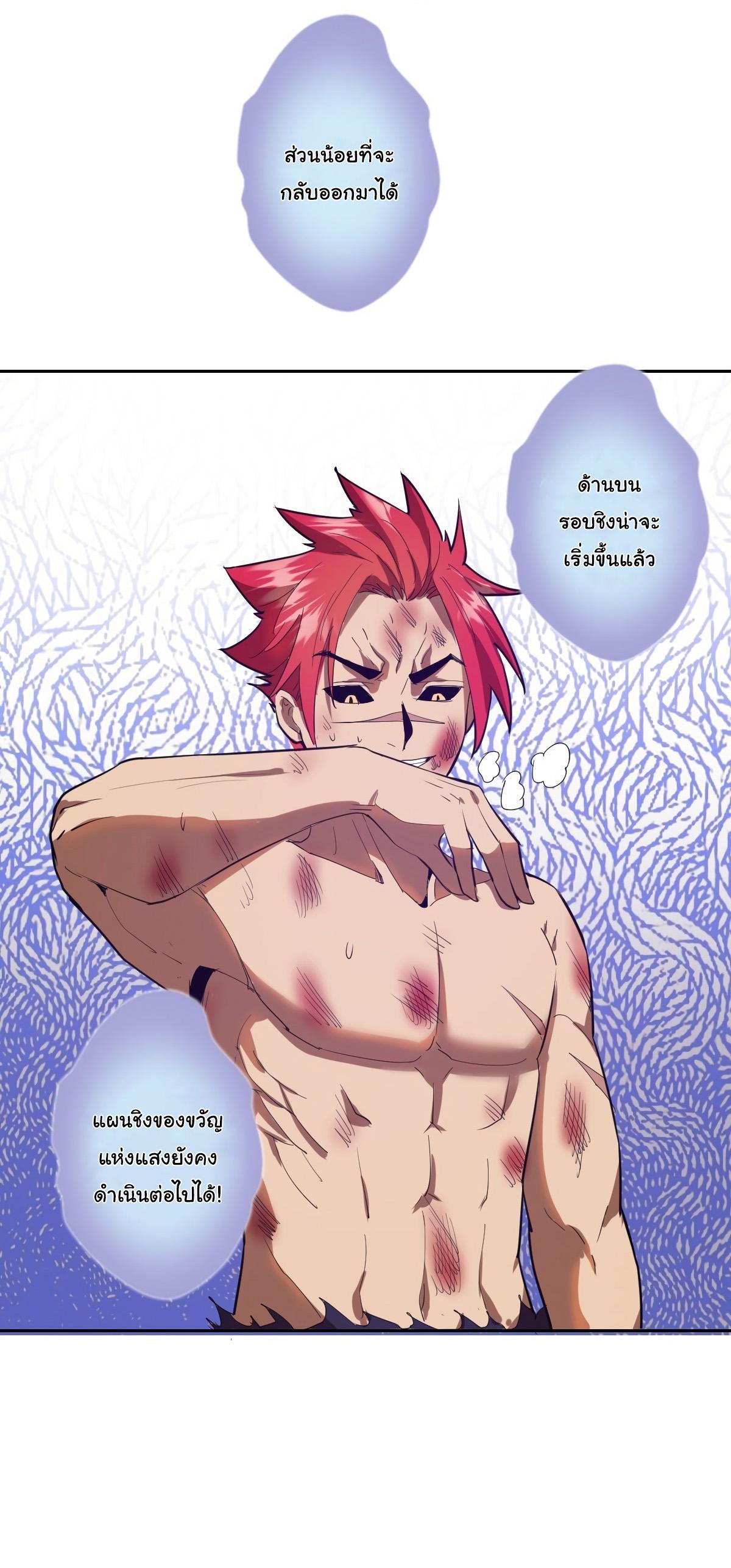 Manga-lc-com อ่านมังงะ อ่านการ์ตูน ออนไลน์ ฟรี King star emperor ตอนที่ 1 2 3 4 5 6 7 8 9 10 11 12 13 14 ฟรี ไม่มีโฆษณา Manga-lc - อ่าน มังงะ อ่าน การ์ตูน ออนไลน์ อ่านมังงะ ฟรี