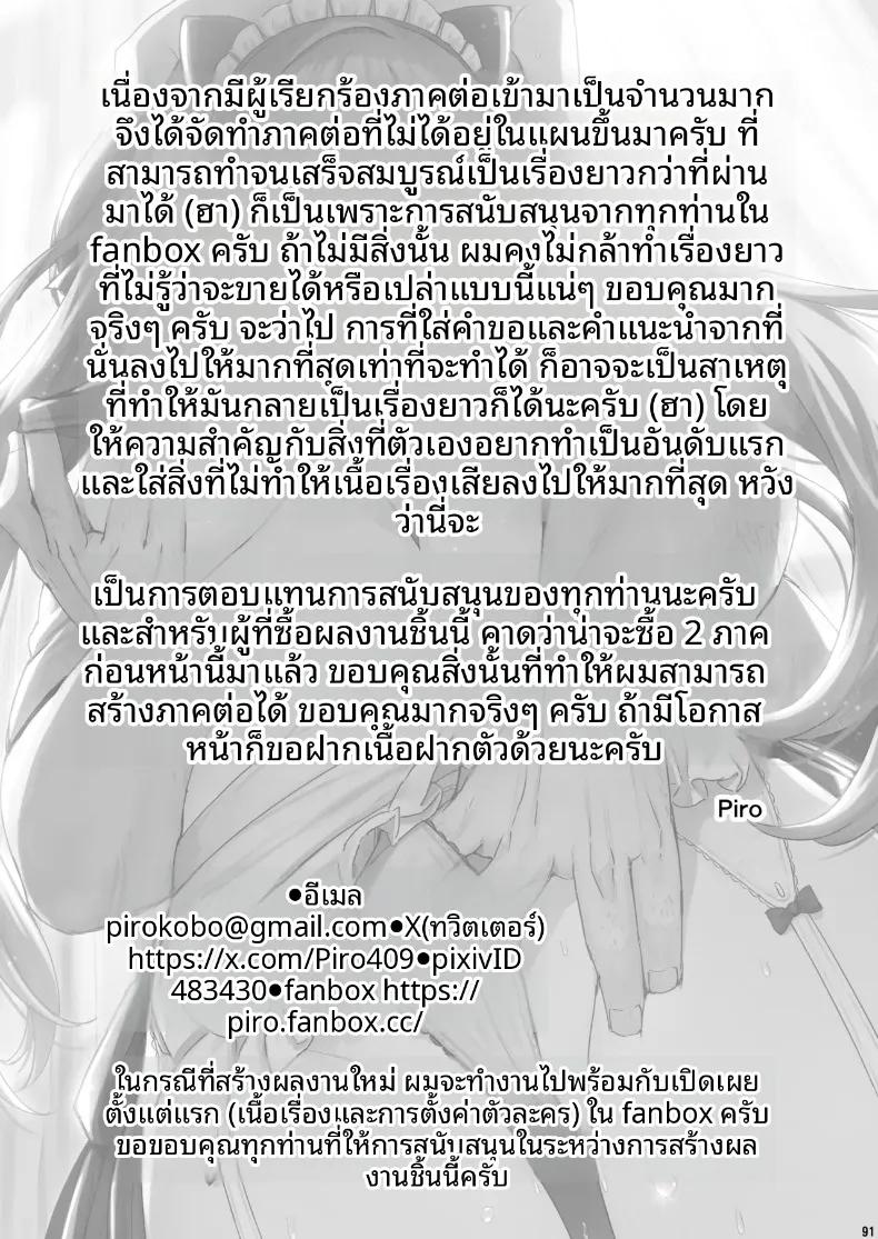 Doujin-Lc- อ่าน โดจิน มังฮวา เกาหลี ญี่ปุ่น จีน แปลไทย เรื่องเลวร้ายในห้องเตรียมเคมี (Piro) ตอนที่ 1 2 3 4 5 6 7 8 9 10 11 12 13 14 ฟรี ไม่มีโฆษณา อ่าน โดจิน Manhwa เกาหลี ญี่ปุ่น จีน เรามีครบ คัดมาให้เน้นๆ โดจิน 18+ รับประกันความฟินโดย  Doujin Lc
