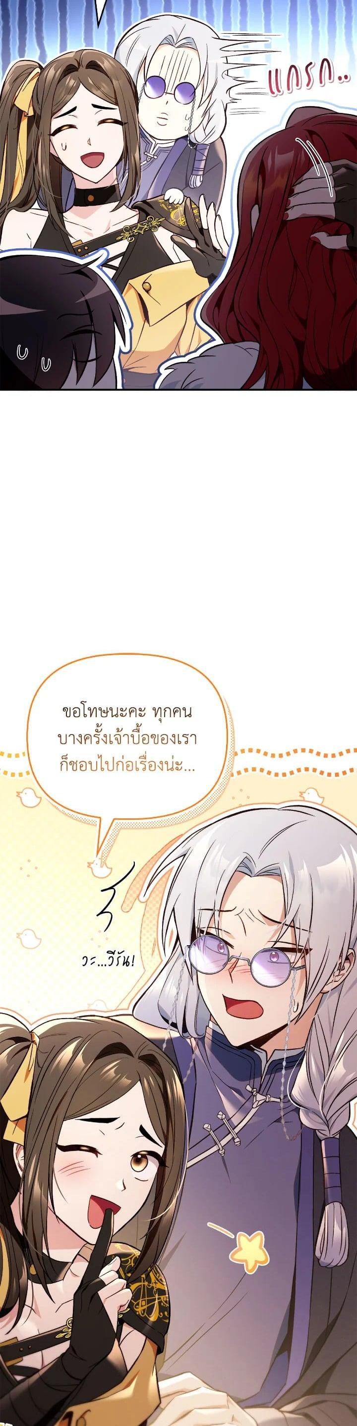 Manga-lc-com อ่านมังงะ อ่านการ์ตูน ออนไลน์ ฟรี Regressor Instruction Manual ตอนที่ 1 2 3 4 5 6 7 8 9 10 11 12 13 14 ฟรี ไม่มีโฆษณา Manga-lc - อ่าน มังงะ อ่าน การ์ตูน ออนไลน์ อ่านมังงะ ฟรี