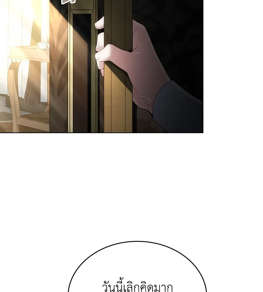 เล่ห์รักชนชั้นสูง ตอนที่ 59 รูปที่ 19
