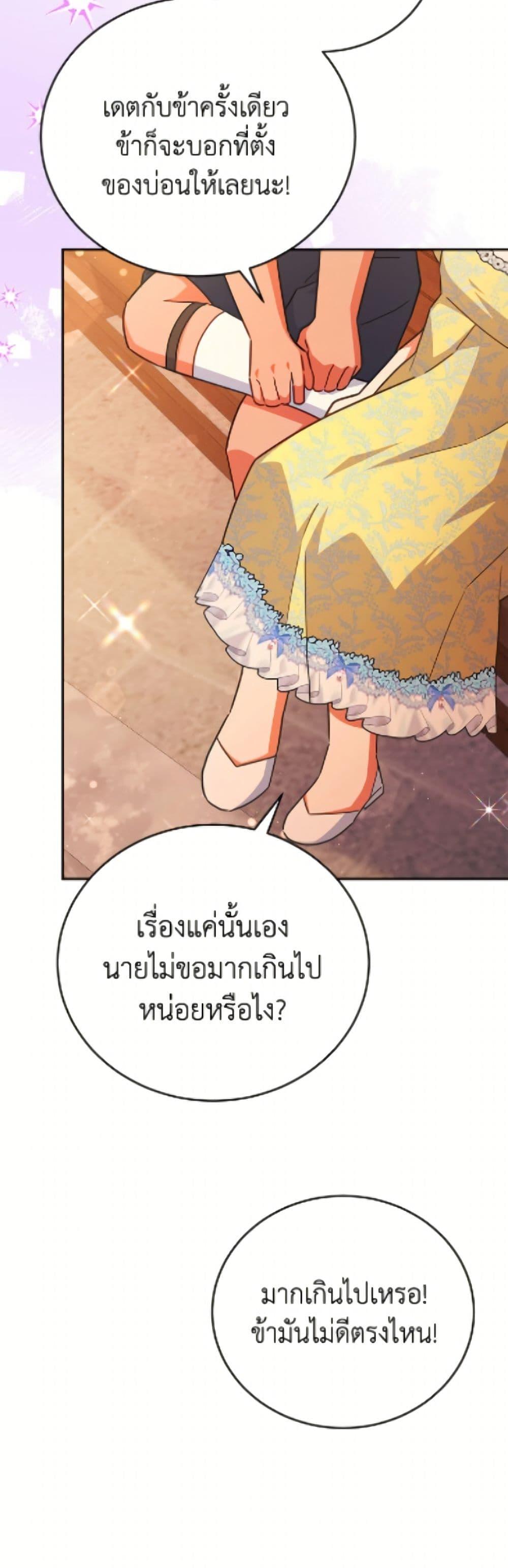 Manga-lc-com อ่านมังงะ อ่านการ์ตูน ออนไลน์ ฟรี The Little Lady Who Makes Flowers Bloom ตอนที่ 1 2 3 4 5 6 7 8 9 10 11 12 13 14 ฟรี ไม่มีโฆษณา Manga-lc - อ่าน มังงะ อ่าน การ์ตูน ออนไลน์ อ่านมังงะ ฟรี