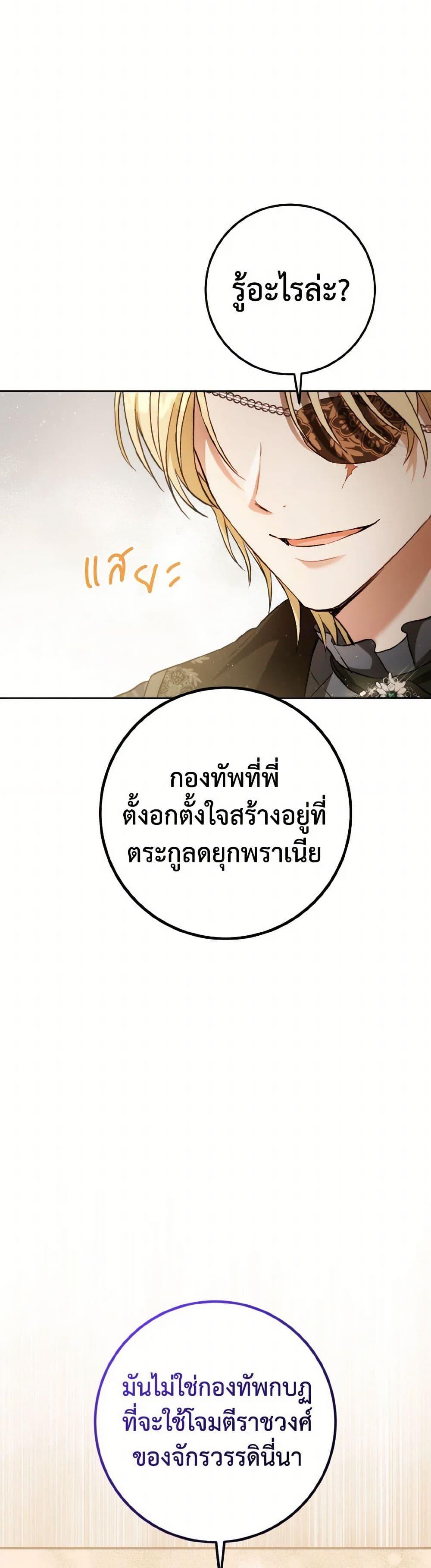 Manga-lc-com อ่านมังงะ อ่านการ์ตูน ออนไลน์ ฟรี The Heiress’s Double Life ตอนที่ 1 2 3 4 5 6 7 8 9 10 11 12 13 14 ฟรี ไม่มีโฆษณา Manga-lc - อ่าน มังงะ อ่าน การ์ตูน ออนไลน์ อ่านมังงะ ฟรี