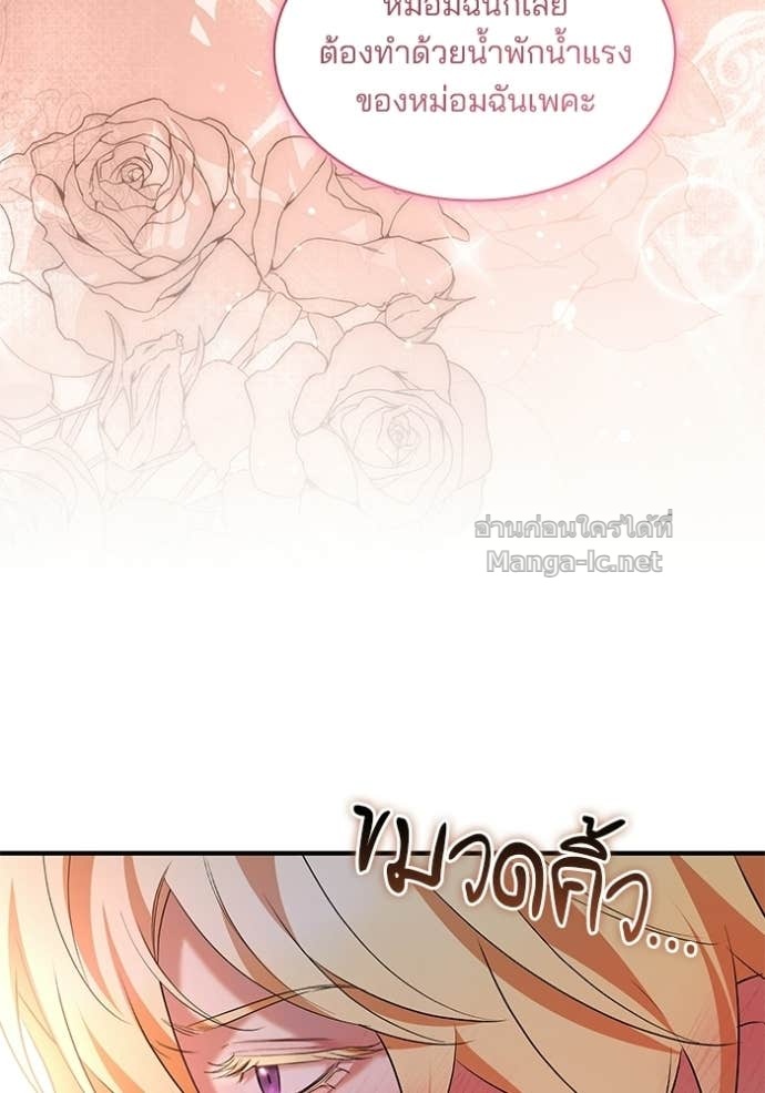 Doujin-Lc- อ่าน โดจิน มังฮวา เกาหลี ญี่ปุ่น จีน แปลไทย ชายาคนสุดท้ายของเจ้าชายไร้หัวใจ ตอนที่ 1 2 3 4 5 6 7 8 9 10 11 12 13 14 ฟรี ไม่มีโฆษณา อ่าน โดจิน Manhwa เกาหลี ญี่ปุ่น จีน เรามีครบ คัดมาให้เน้นๆ โดจิน 18+ รับประกันความฟินโดย Doujin Lc