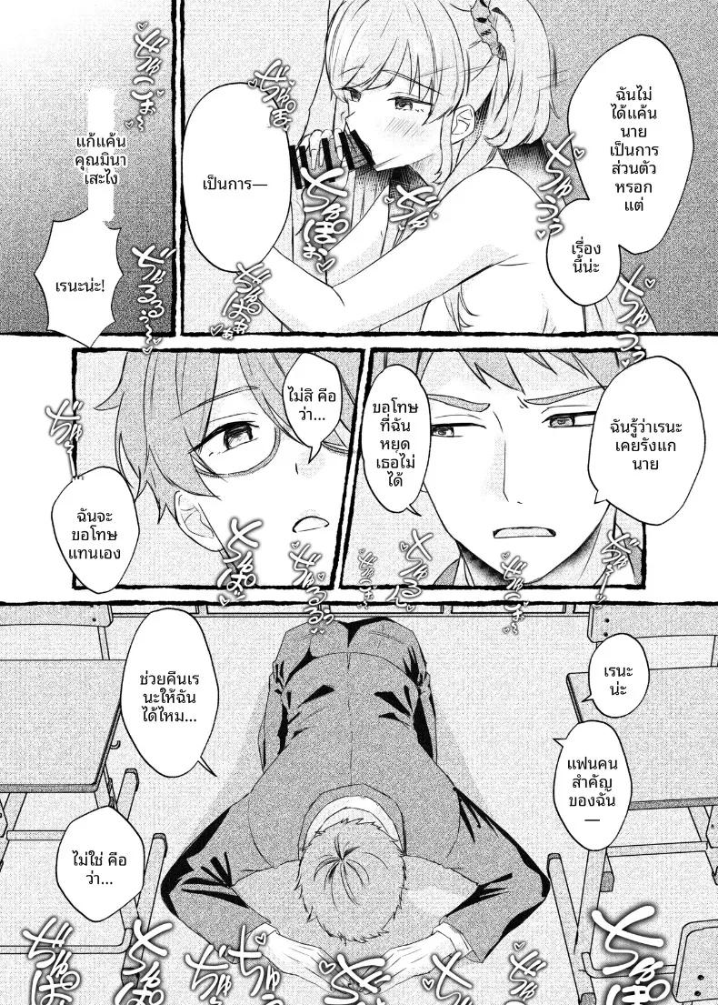 Doujin-Lc- อ่าน โดจิน มังฮวา เกาหลี ญี่ปุ่น จีน แปลไทย ฉันจะใช้การสะกดจิตเอาเธอมาครอง (Aimai Moko) ตอนที่ 1 2 3 4 5 6 7 8 9 10 11 12 13 14 ฟรี ไม่มีโฆษณา อ่าน โดจิน Manhwa เกาหลี ญี่ปุ่น จีน เรามีครบ คัดมาให้เน้นๆ โดจิน 18+ รับประกันความฟินโดย  Doujin Lc