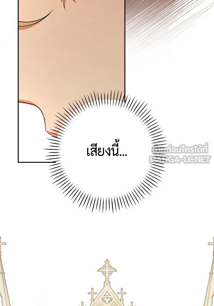 ละครชีวิตลิขิตรัก ตอนที่ 27 รูปที่ 9