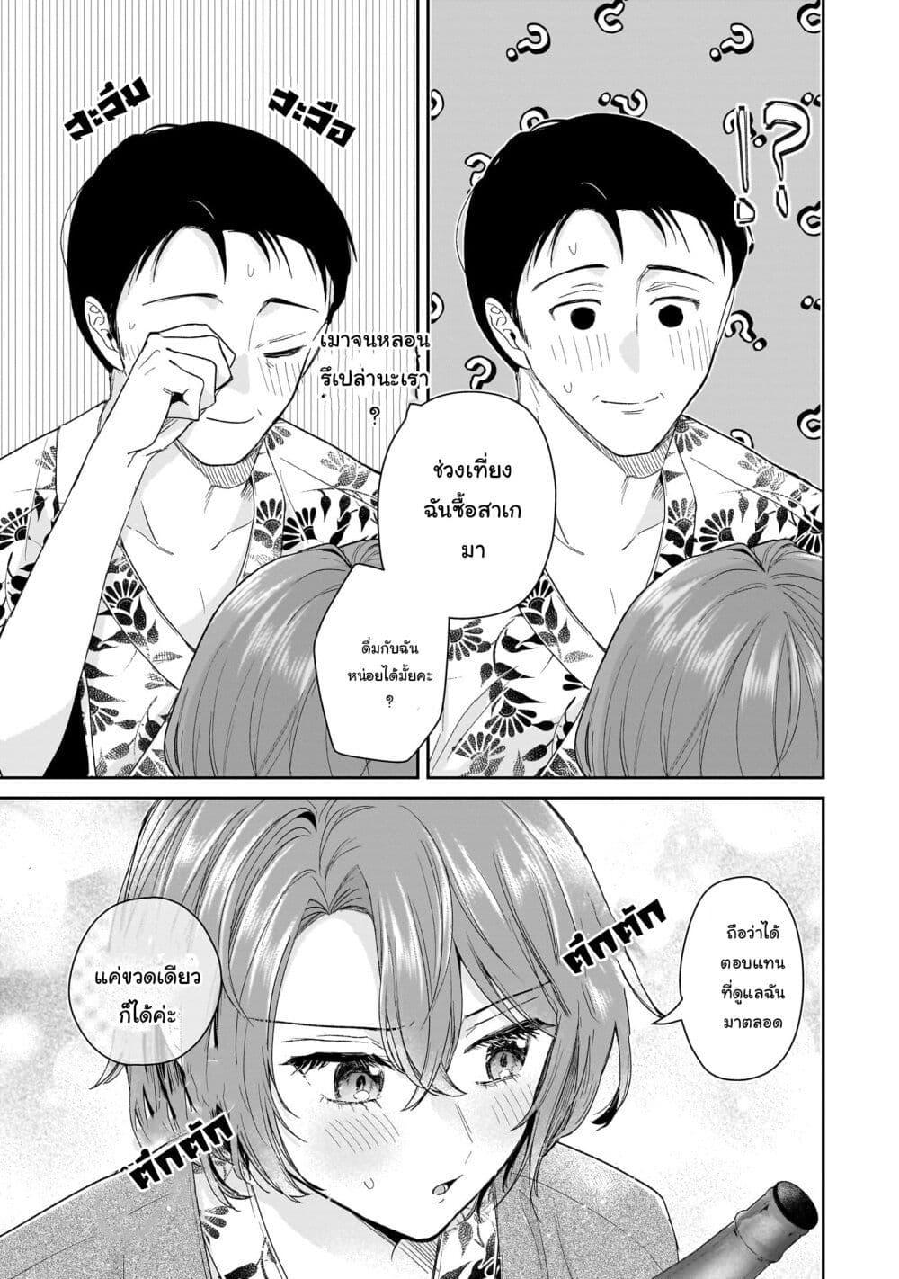 Manga-lc-com อ่านมังงะ อ่านการ์ตูน ออนไลน์ ฟรี Misato-san wa Amasugi Joushi ni Chotto Kibishii ตอนที่ 1 2 3 4 5 6 7 8 9 10 11 12 13 14 ฟรี ไม่มีโฆษณา Manga-lc - อ่าน มังงะ อ่าน การ์ตูน ออนไลน์ อ่านมังงะ ฟรี