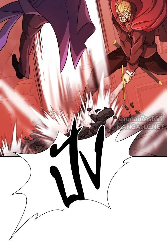 ยอดสถาปนิกผู้พิทักษ์อาณาจักร ตอนที่ 43 รูปที่ 108