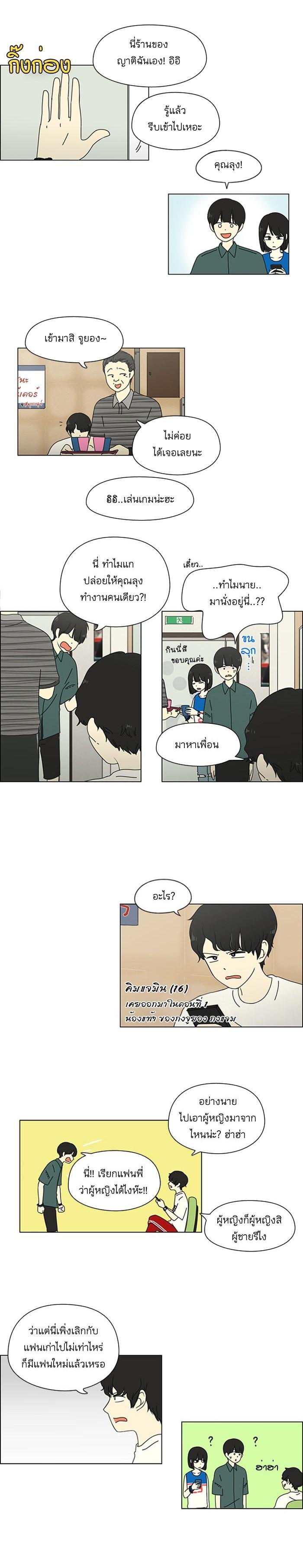 Manga-lc-com อ่านมังงะ อ่านการ์ตูน ออนไลน์ ฟรี Love Revolution รักนี้ต้องปฏิวัติ ตอนที่ 1 2 3 4 5 6 7 8 9 10 11 12 13 14 ฟรี ไม่มีโฆษณา Manga-lc - อ่าน มังงะ อ่าน การ์ตูน ออนไลน์ อ่านมังงะ ฟรี