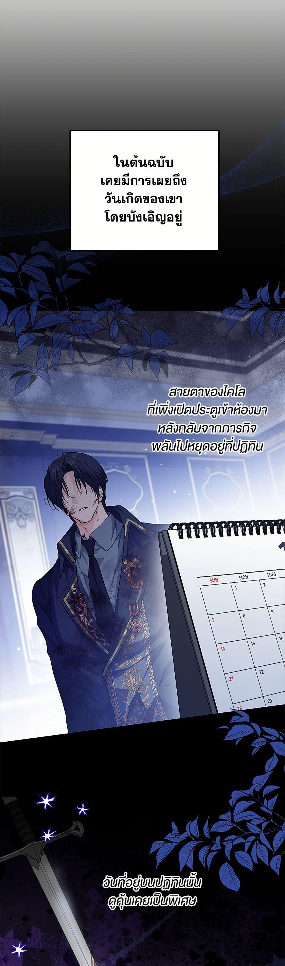 Manga-lc-com อ่านมังงะ อ่านการ์ตูน ออนไลน์ ฟรี The Closet Fan Princess ตอนที่ 1 2 3 4 5 6 7 8 9 10 11 12 13 14 ฟรี ไม่มีโฆษณา Manga-lc - อ่าน มังงะ อ่าน การ์ตูน ออนไลน์ อ่านมังงะ ฟรี