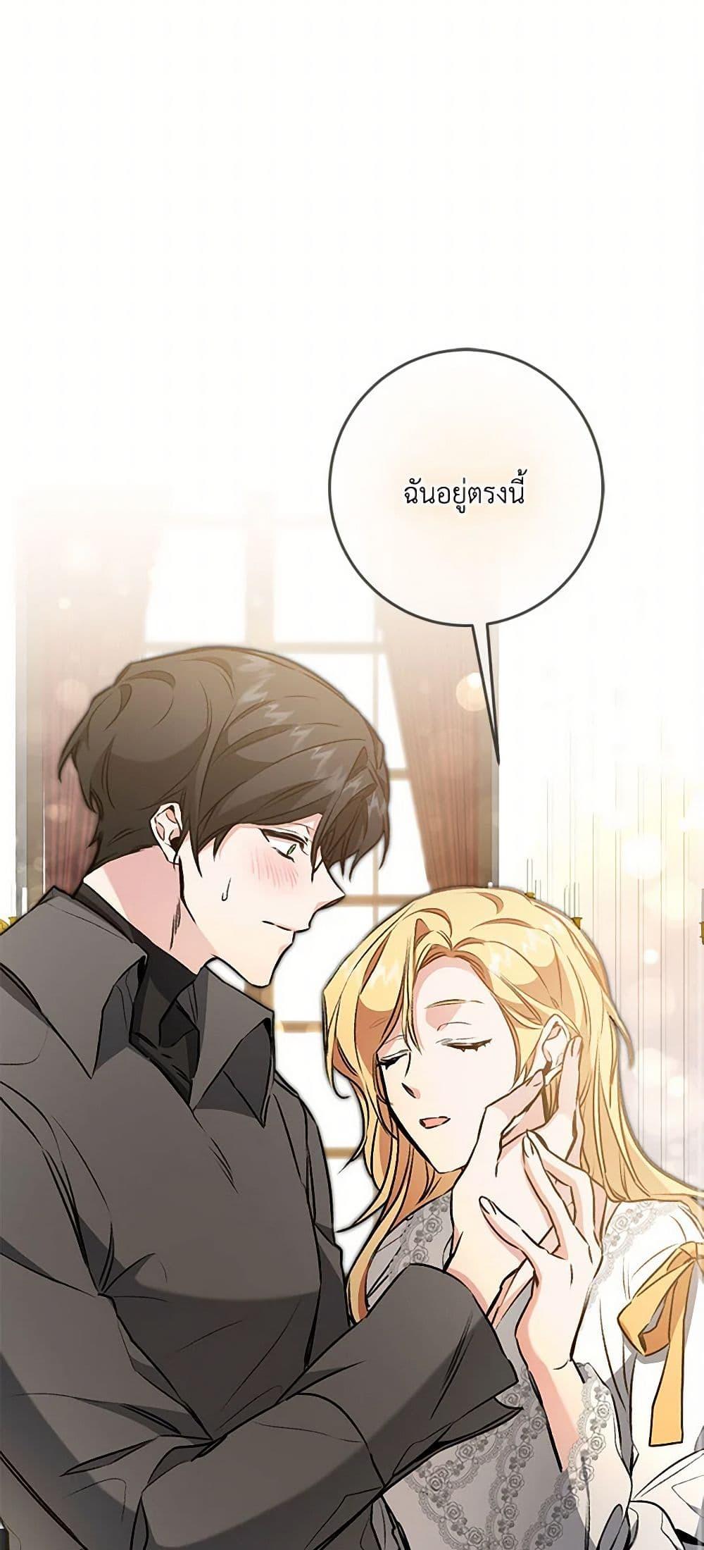 Manga-lc-com อ่านมังงะ อ่านการ์ตูน ออนไลน์ ฟรี I’ve Become the Villainous Empress of a Novel ตอนที่ 1 2 3 4 5 6 7 8 9 10 11 12 13 14 ฟรี ไม่มีโฆษณา Manga-lc - อ่าน มังงะ อ่าน การ์ตูน ออนไลน์ อ่านมังงะ ฟรี