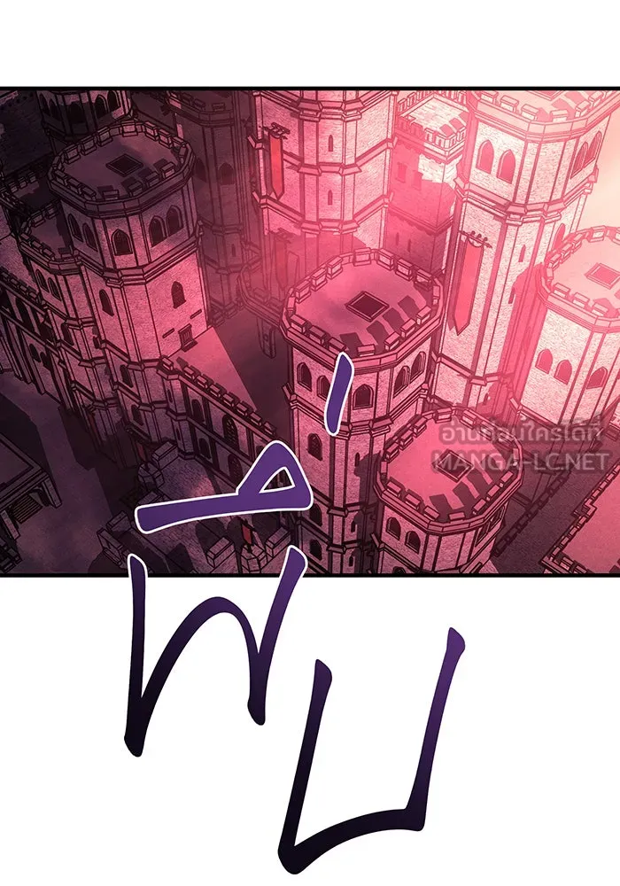 เกิดใหม่พร้อมพลังแห่งราชัน ตอนที่ 108 รูปที่ 150