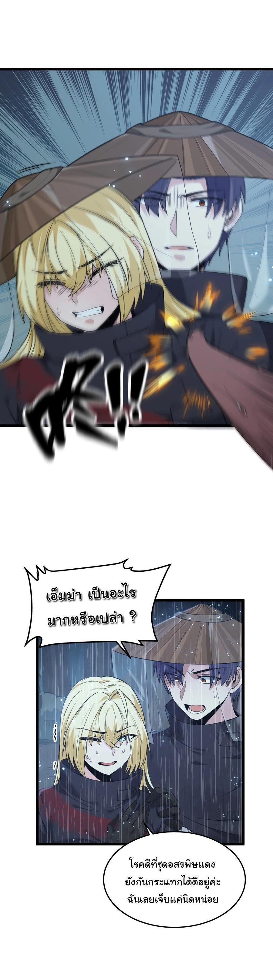 Manga-lc-com อ่านมังงะ อ่านการ์ตูน ออนไลน์ ฟรี This Hero is a Money Supremacist ตอนที่ 1 2 3 4 5 6 7 8 9 10 11 12 13 14 ฟรี ไม่มีโฆษณา Manga-lc - อ่าน มังงะ อ่าน การ์ตูน ออนไลน์ อ่านมังงะ ฟรี