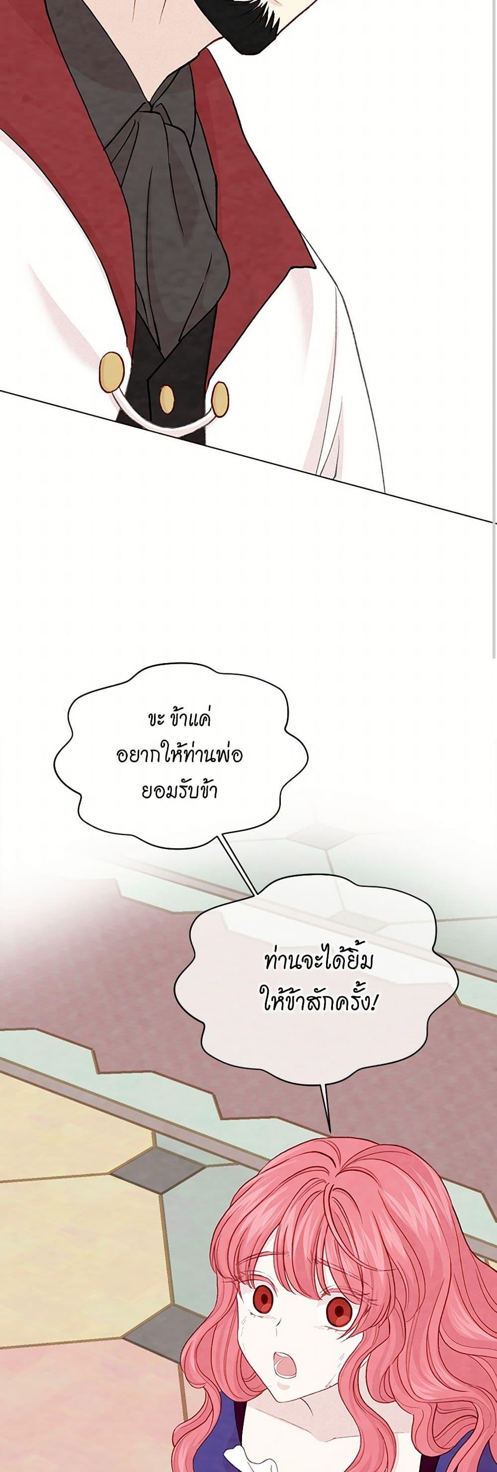 Manga-lc-com อ่านมังงะ อ่านการ์ตูน ออนไลน์ ฟรี Iris – The Lady and Her Smartphone ตอนที่ 1 2 3 4 5 6 7 8 9 10 11 12 13 14 ฟรี ไม่มีโฆษณา Manga-lc - อ่าน มังงะ อ่าน การ์ตูน ออนไลน์ อ่านมังงะ ฟรี