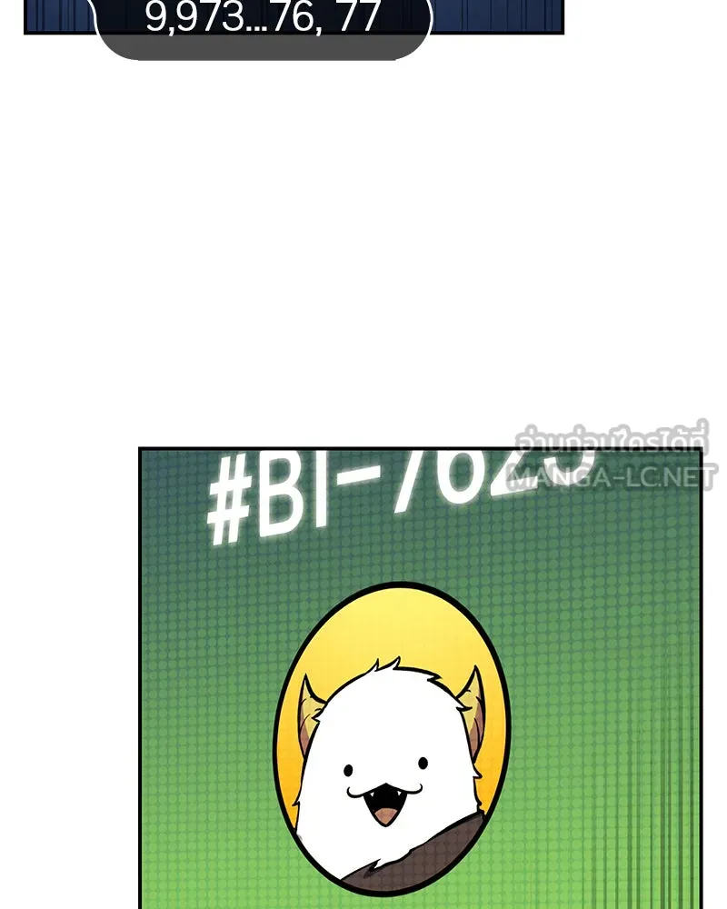 Omniscient Reader อ่านชะตาวันสิ้นโลก ตอนที่ 20 ภัยพิบัติแห่งอุทกภัย (4) รูปที่ 45