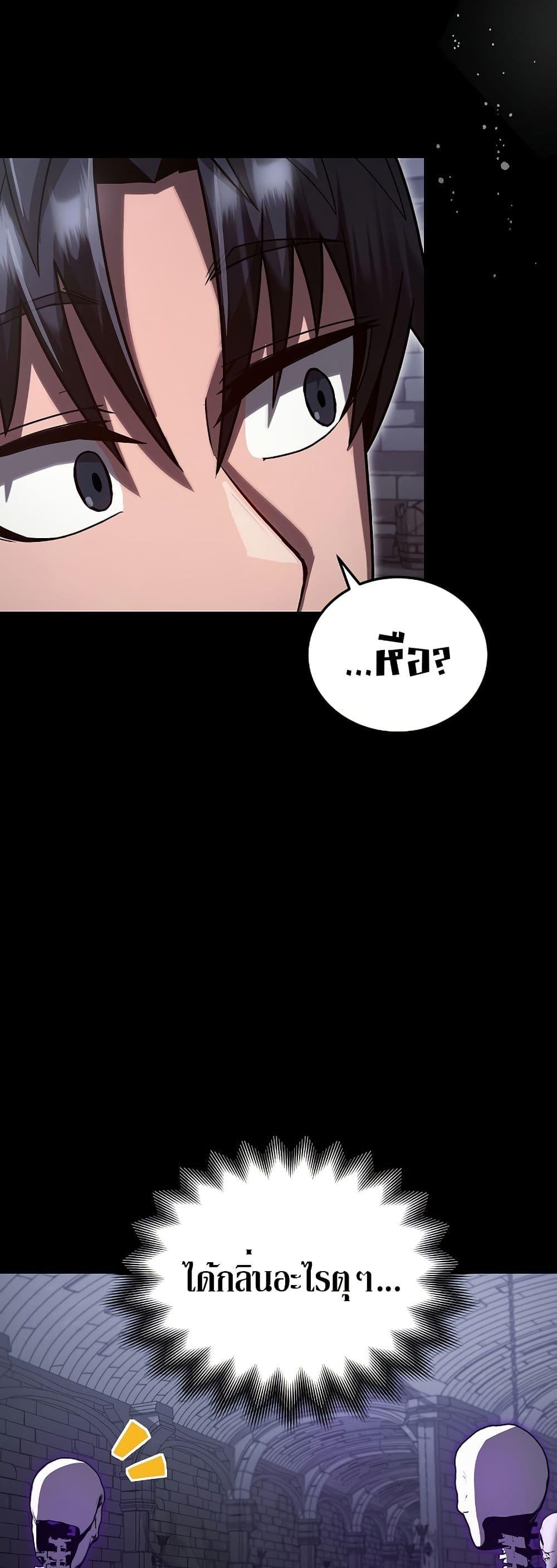 Manga-lc-com อ่านมังงะ อ่านการ์ตูน ออนไลน์ ฟรี How a Catastrophe-Level Necromancer Retires ตอนที่ 1 2 3 4 5 6 7 8 9 10 11 12 13 14 ฟรี ไม่มีโฆษณา Manga-lc - อ่าน มังงะ อ่าน การ์ตูน ออนไลน์ อ่านมังงะ ฟรี