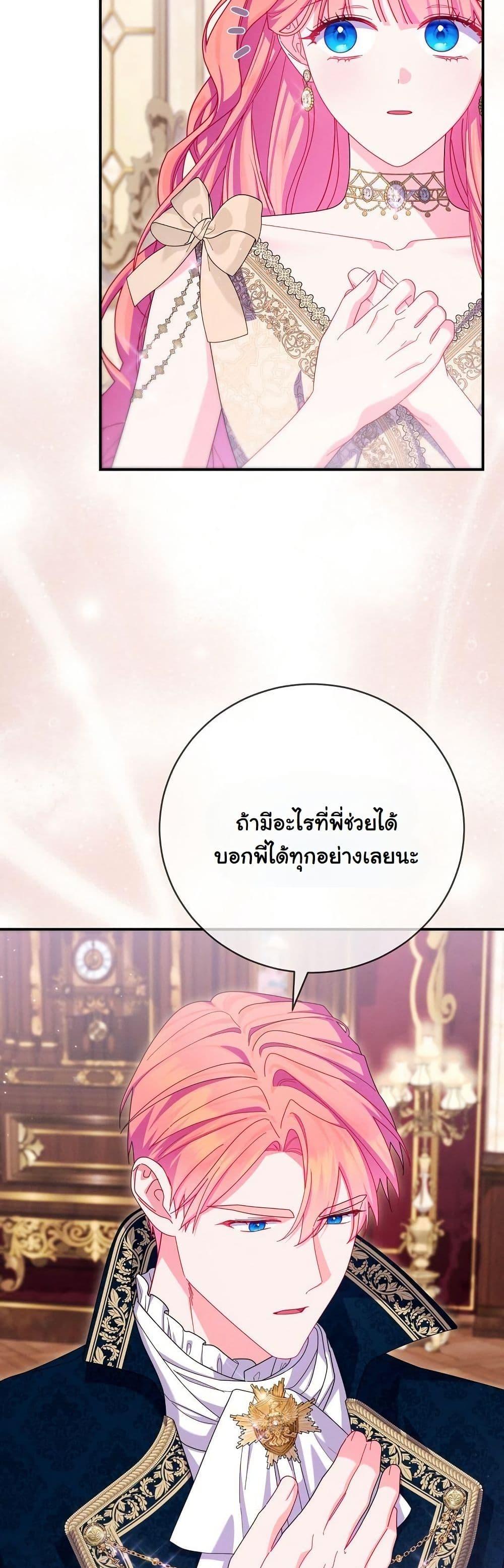 Manga-lc-com อ่านมังงะ อ่านการ์ตูน ออนไลน์ ฟรี How to Survive as a Villainess on the Verge of Death ตอนที่ 1 2 3 4 5 6 7 8 9 10 11 12 13 14 ฟรี ไม่มีโฆษณา Manga-lc - อ่าน มังงะ อ่าน การ์ตูน ออนไลน์ อ่านมังงะ ฟรี