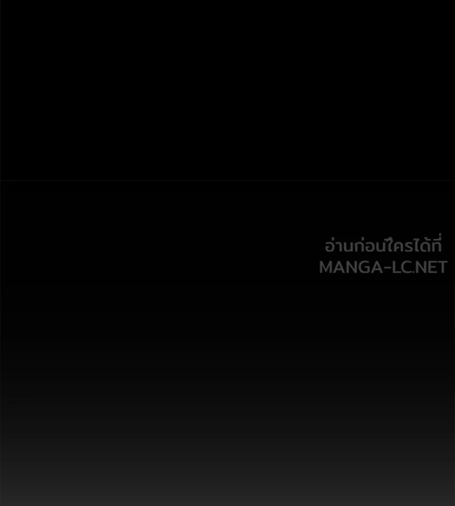 Spy House ตอนที่ 49 รูปที่ 168