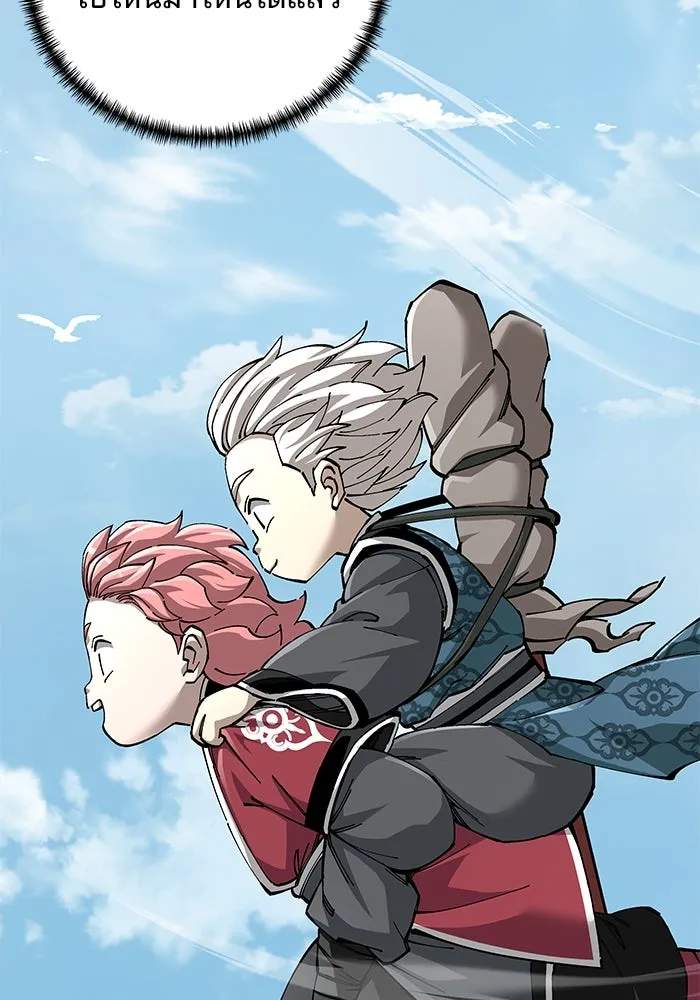 คุณปู่จอมยุทธกับหลานสาวสุดแกร่ง ตอนที่ 79 รูปที่ 8