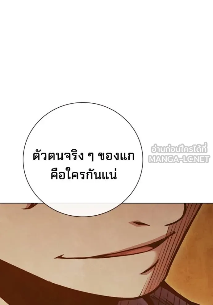 เยาวชนคนคุก ตอนที่ 46 รูปที่ 109