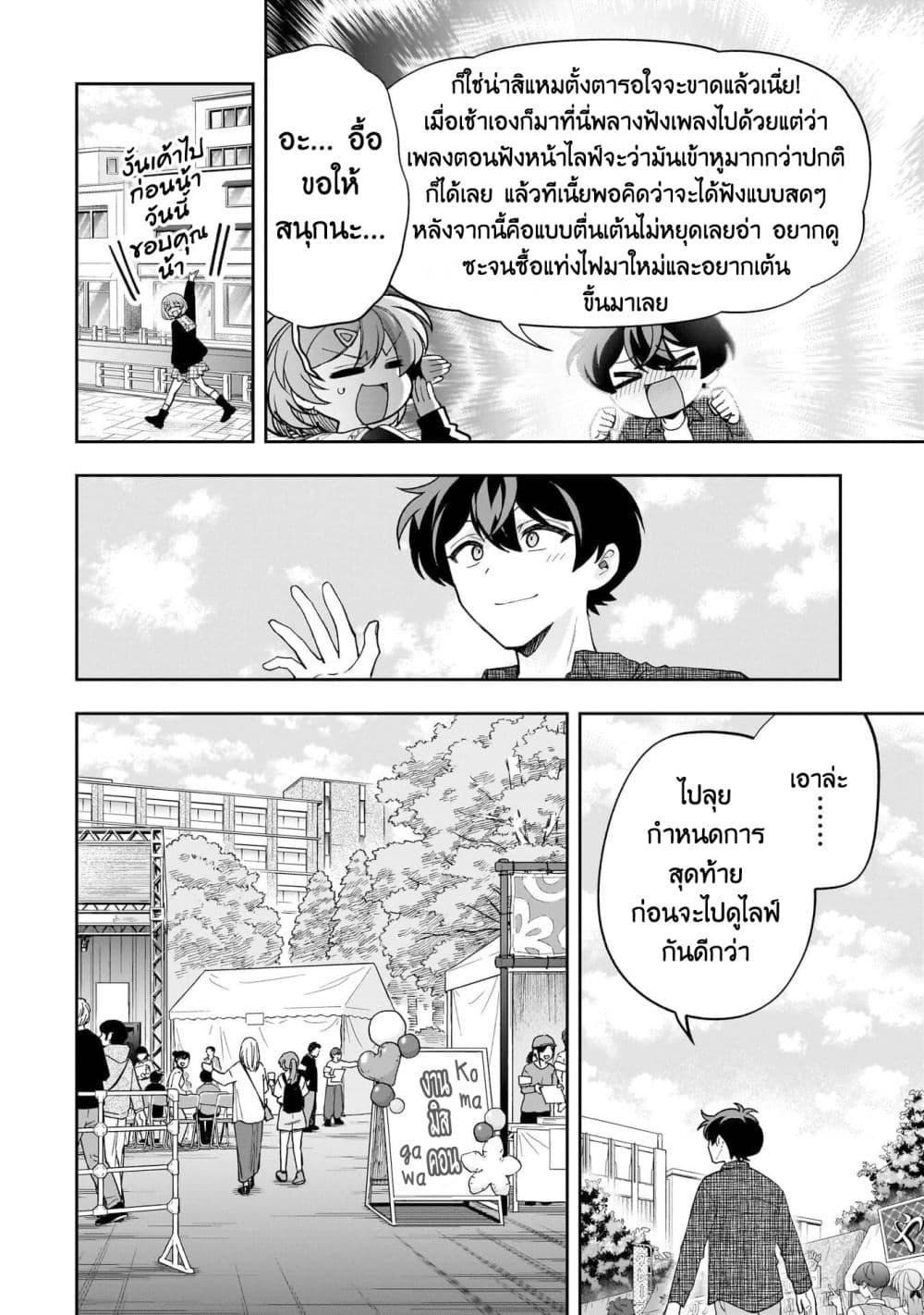 Manga-lc-com อ่านมังงะ อ่านการ์ตูน ออนไลน์ ฟรี Net no “Oshi” to Real no “Oshi” ga Tonari ni Hikkoshite Kita ตอนที่ 1 2 3 4 5 6 7 8 9 10 11 12 13 14 ฟรี ไม่มีโฆษณา Manga-lc - อ่าน มังงะ อ่าน การ์ตูน ออนไลน์ อ่านมังงะ ฟรี