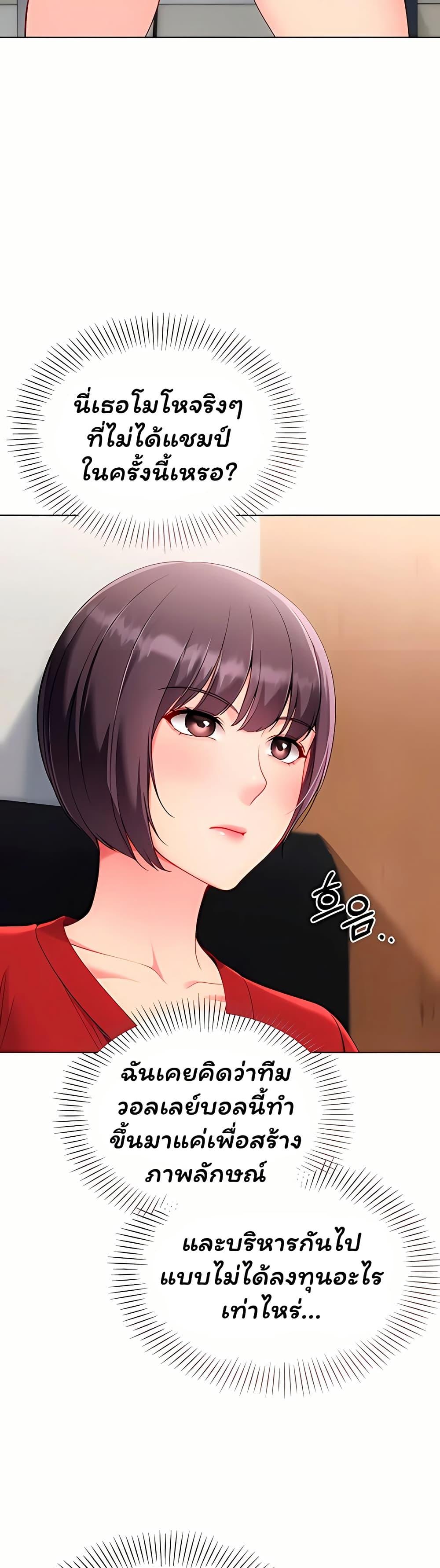 Doujin-Lc- อ่าน โดจิน มังฮวา เกาหลี ญี่ปุ่น จีน แปลไทย Set It! ตอนที่ 1 2 3 4 5 6 7 8 9 10 11 12 13 14 ฟรี ไม่มีโฆษณา อ่าน โดจิน Manhwa เกาหลี ญี่ปุ่น จีน เรามีครบ คัดมาให้เน้นๆ โดจิน 18+ รับประกันความฟินโดย  Doujin Lc