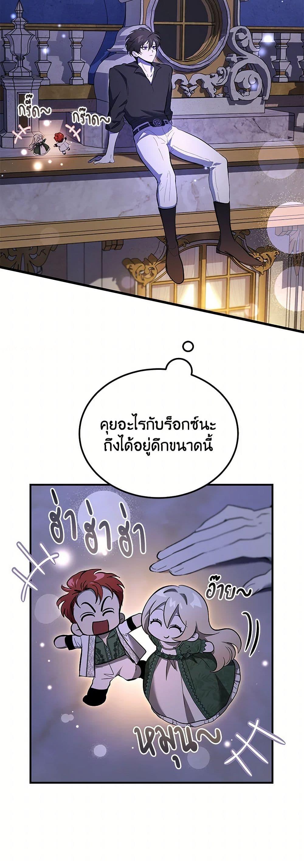 Manga-lc-com อ่านมังงะ อ่านการ์ตูน ออนไลน์ ฟรี The Devil Raises a Lady ตอนที่ 1 2 3 4 5 6 7 8 9 10 11 12 13 14 ฟรี ไม่มีโฆษณา Manga-lc - อ่าน มังงะ อ่าน การ์ตูน ออนไลน์ อ่านมังงะ ฟรี