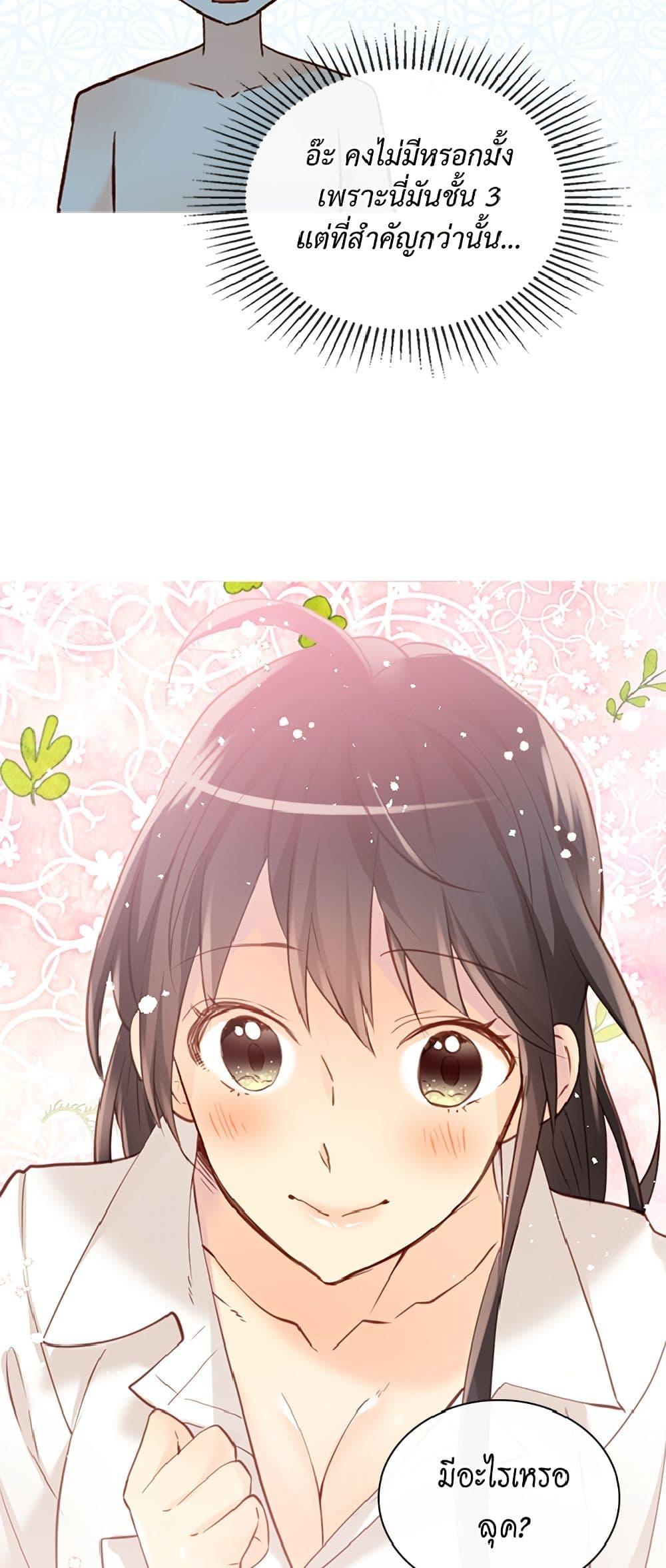 Manga-lc-com อ่านมังงะ อ่านการ์ตูน ออนไลน์ ฟรี Isekai Empress ตอนที่ 1 2 3 4 5 6 7 8 9 10 11 12 13 14 ฟรี ไม่มีโฆษณา Manga-lc - อ่าน มังงะ อ่าน การ์ตูน ออนไลน์ อ่านมังงะ ฟรี