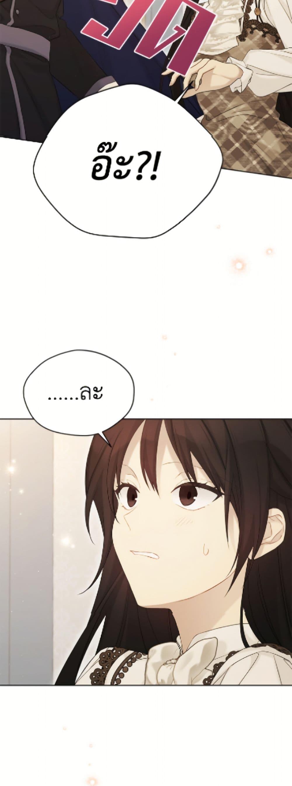 Manga-lc-com อ่านมังงะ อ่านการ์ตูน ออนไลน์ ฟรี The Viridescent Crown ตอนที่ 1 2 3 4 5 6 7 8 9 10 11 12 13 14 ฟรี ไม่มีโฆษณา Manga-lc - อ่าน มังงะ อ่าน การ์ตูน ออนไลน์ อ่านมังงะ ฟรี