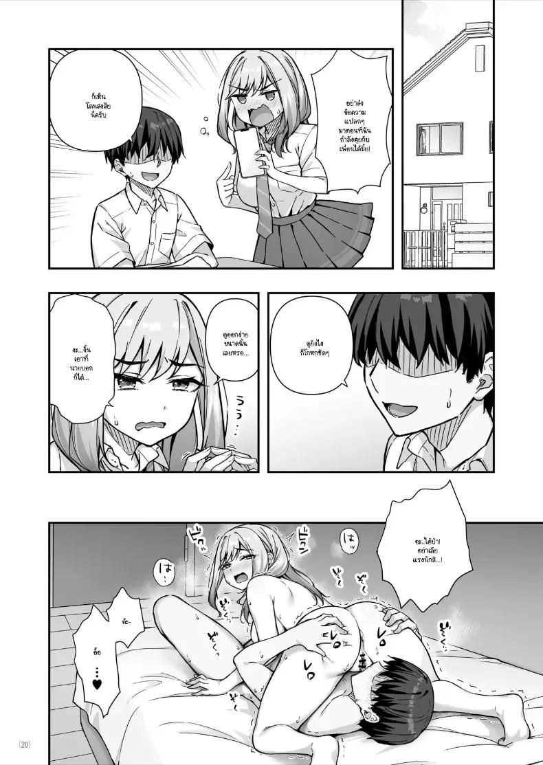 Doujin-Lc- อ่าน โดจิน มังฮวา เกาหลี ญี่ปุ่น จีน แปลไทย ส่งข้อความผิดงั้นก็มาช่วยฉันปิดความลับหน่อย ตอนที่ 1 2 3 4 5 6 7 8 9 10 11 12 13 14 ฟรี ไม่มีโฆษณา อ่าน โดจิน Manhwa เกาหลี ญี่ปุ่น จีน เรามีครบ คัดมาให้เน้นๆ โดจิน 18+ รับประกันความฟินโดย  Doujin Lc