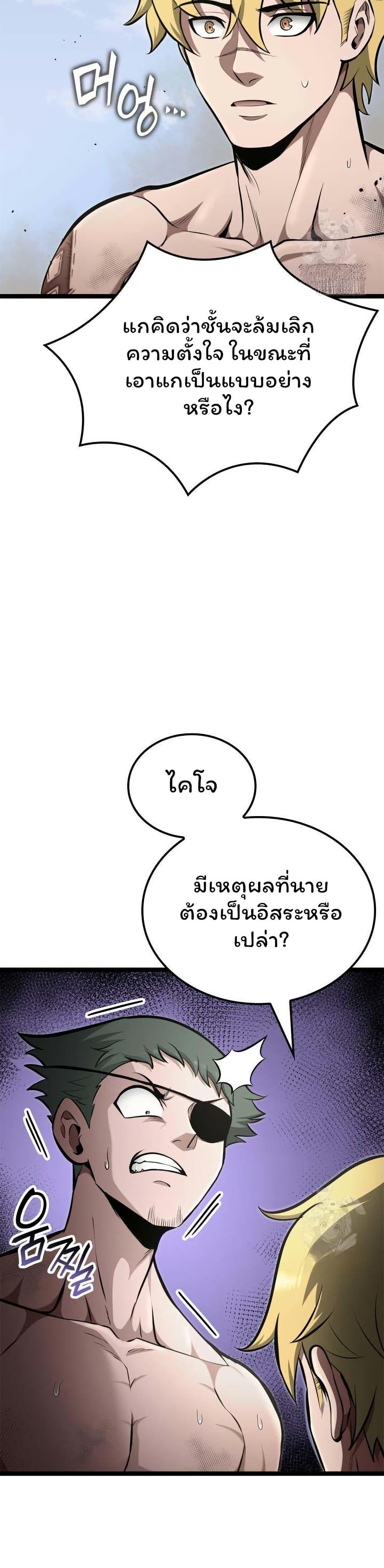 Manga-lc-com อ่านมังงะ อ่านการ์ตูน ออนไลน์ ฟรี Boxer Kali ตอนที่ 1 2 3 4 5 6 7 8 9 10 11 12 13 14 ฟรี ไม่มีโฆษณา Manga-lc - อ่าน มังงะ อ่าน การ์ตูน ออนไลน์ อ่านมังงะ ฟรี