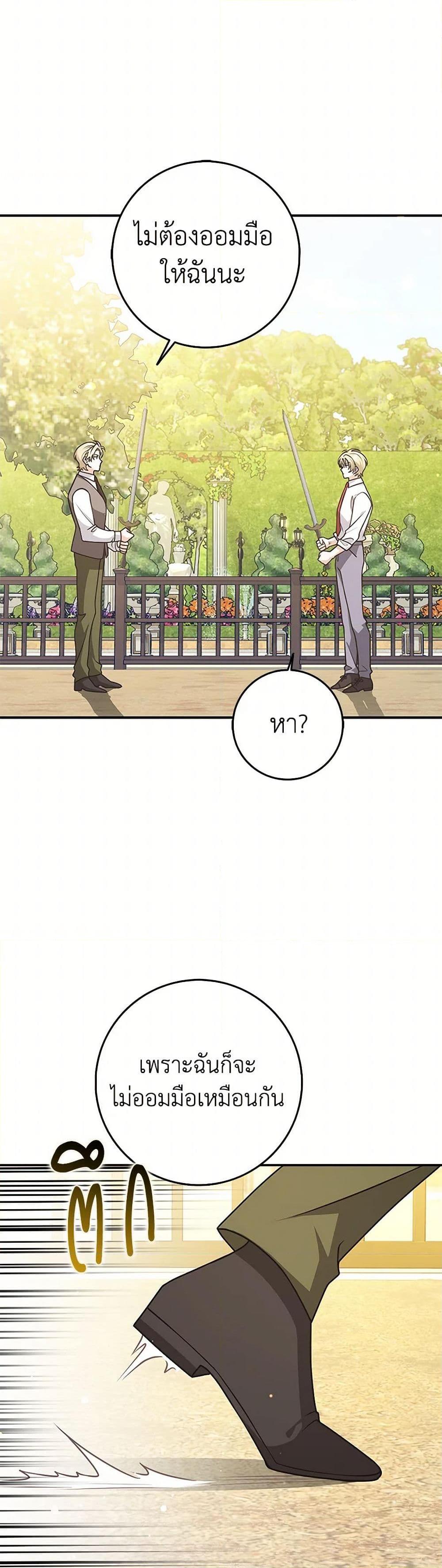 Manga-lc-com อ่านมังงะ อ่านการ์ตูน ออนไลน์ ฟรี Friends Shouldn’t Act This Way ตอนที่ 1 2 3 4 5 6 7 8 9 10 11 12 13 14 ฟรี ไม่มีโฆษณา Manga-lc - อ่าน มังงะ อ่าน การ์ตูน ออนไลน์ อ่านมังงะ ฟรี