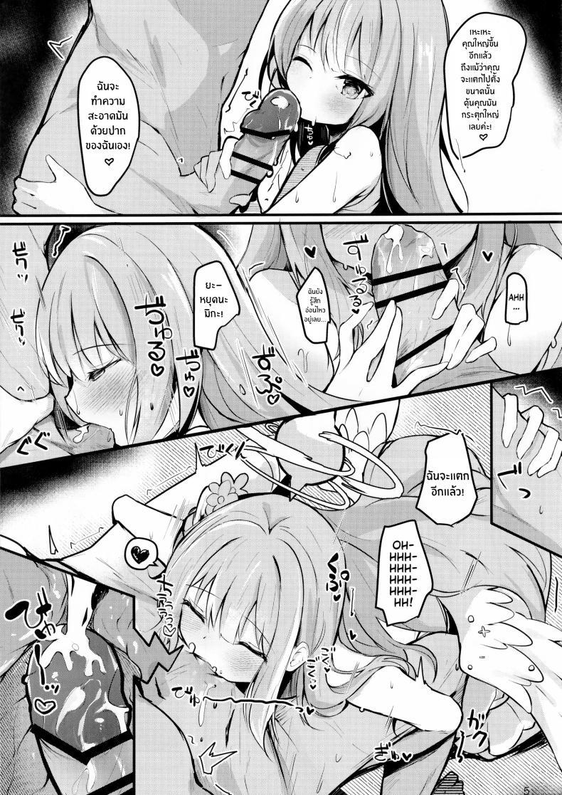 Doujin-Lc- อ่าน โดจิน มังฮวา เกาหลี ญี่ปุ่น จีน แปลไทย มาพักกันเถอะค่ะคุณครู(C102) [Atelier Hinata (Hinata Yuu)] Mika no Yuuwaku Tanetsu Ecchi ตอนที่ 1 2 3 4 5 6 7 8 9 10 11 12 13 14 ฟรี ไม่มีโฆษณา อ่าน โดจิน Manhwa เกาหลี ญี่ปุ่น จีน เรามีครบ คัดมาให้เน้นๆ โดจิน 18+ รับประกันความฟินโดย  Doujin Lc