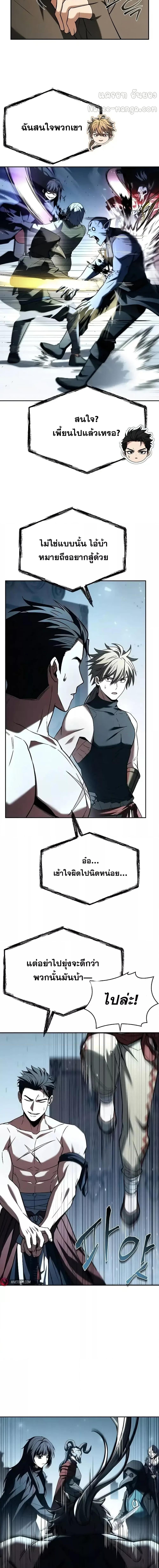 Manga-lc-com อ่านมังงะ อ่านการ์ตูน ออนไลน์ ฟรี TheConstellati ตอนที่ 1 2 3 4 5 6 7 8 9 10 11 12 13 14 ฟรี ไม่มีโฆษณา Manga-lc - อ่าน มังงะ อ่าน การ์ตูน ออนไลน์ อ่านมังงะ ฟรี