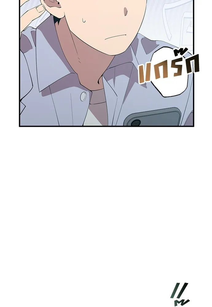 ร้านสะดวกซื้อต่างโลก ตอนที่ 25 รูปที่ 40