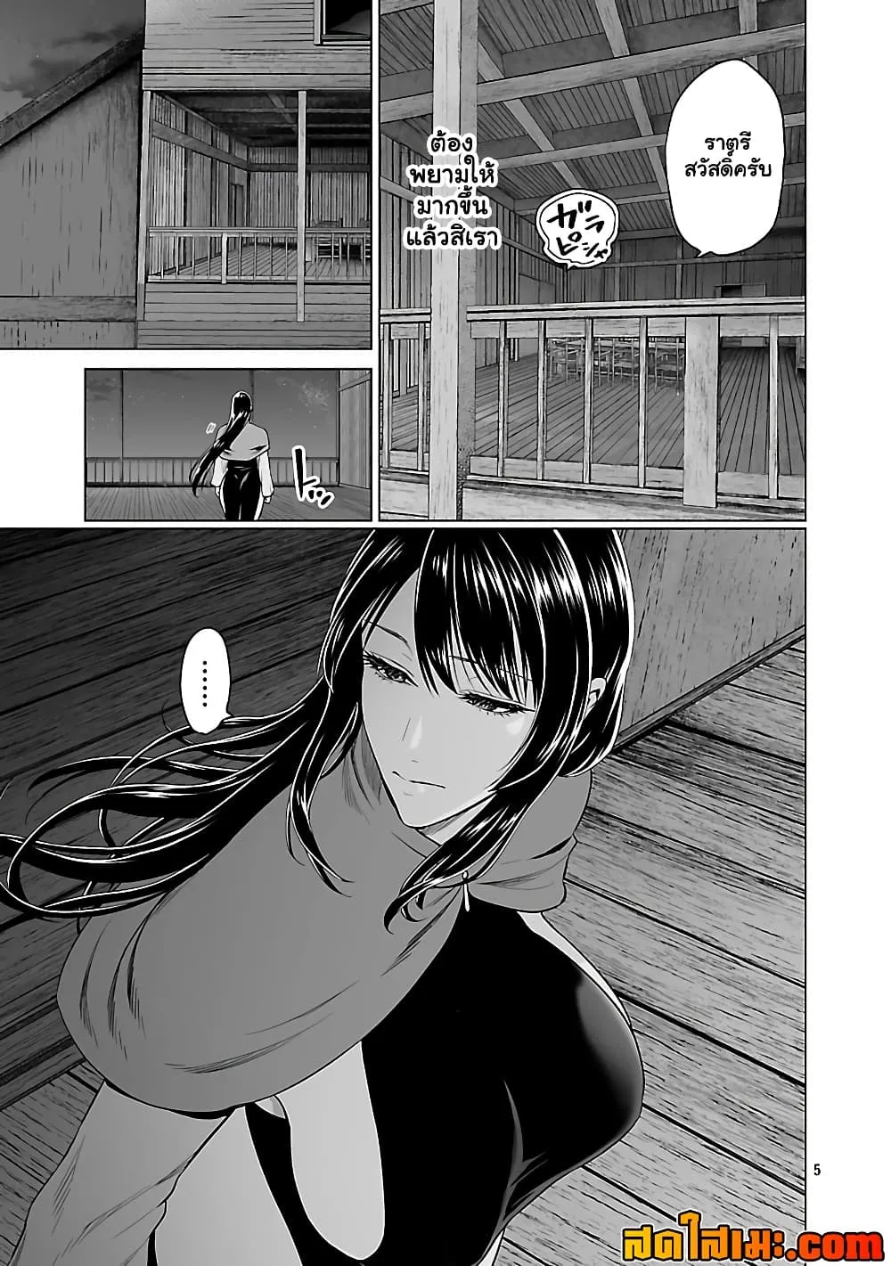 Manga-lc-com อ่านมังงะ อ่านการ์ตูน ออนไลน์ ฟรี Isekai H Eiyuuden ~Bishoujo Senshi-tachi wa Saikyou Gunshi n ตอนที่ 1 2 3 4 5 6 7 8 9 10 11 12 13 14 ฟรี ไม่มีโฆษณา Manga-lc - อ่าน มังงะ อ่าน การ์ตูน ออนไลน์ อ่านมังงะ ฟรี