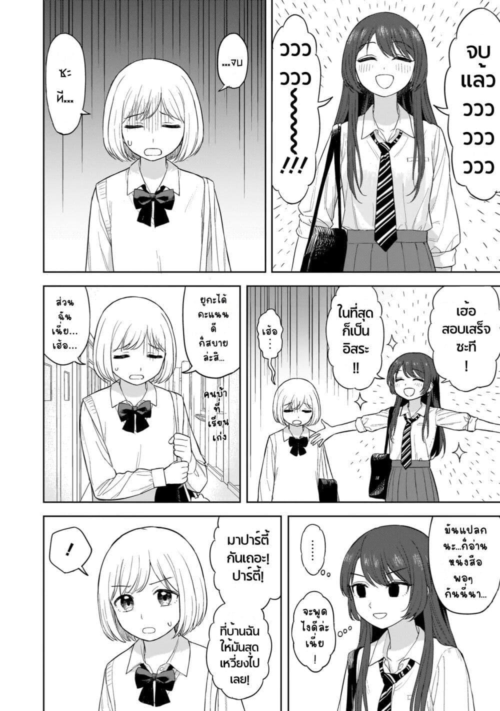 Manga-lc-com อ่านมังงะ อ่านการ์ตูน ออนไลน์ ฟรี Sakisome Complex ตอนที่ 1 2 3 4 5 6 7 8 9 10 11 12 13 14 ฟรี ไม่มีโฆษณา Manga-lc - อ่าน มังงะ อ่าน การ์ตูน ออนไลน์ อ่านมังงะ ฟรี