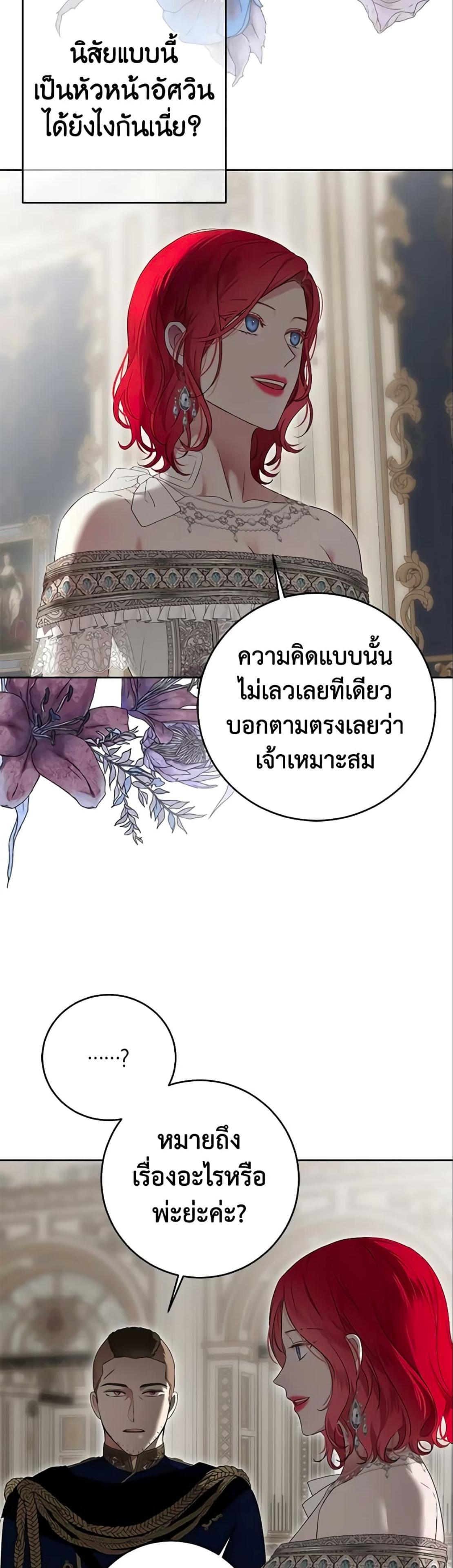 Manga-lc-com อ่านมังงะ อ่านการ์ตูน ออนไลน์ ฟรี I Fell into a Reverse Harem Game! ตอนที่ 1 2 3 4 5 6 7 8 9 10 11 12 13 14 ฟรี ไม่มีโฆษณา Manga-lc - อ่าน มังงะ อ่าน การ์ตูน ออนไลน์ อ่านมังงะ ฟรี