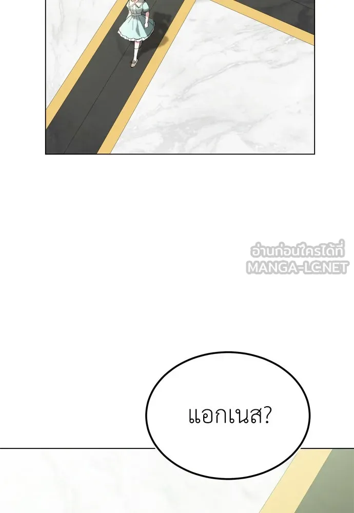 บุปผาลบคมดาบ ตอนที่ 25 รูปที่ 75