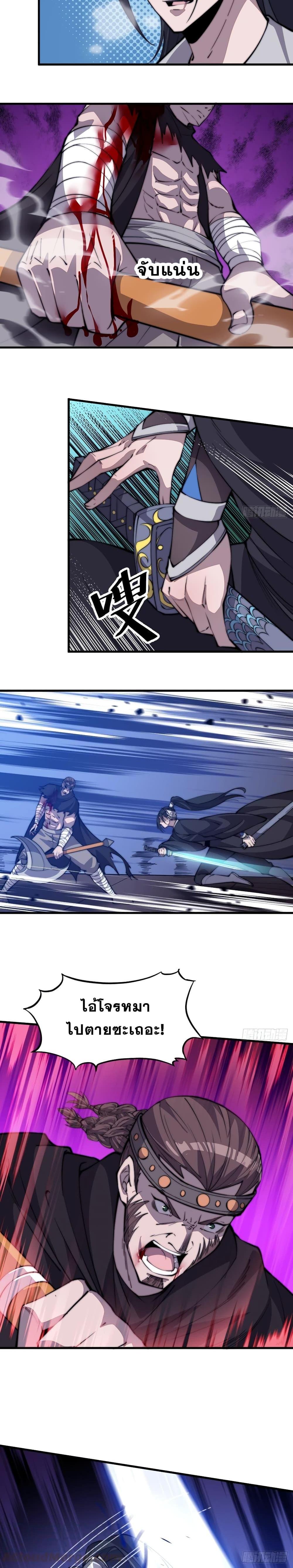 Manga-lc-com อ่านมังงะ อ่านการ์ตูน ออนไลน์ ฟรี It Starts With A Mountain ตอนที่ 1 2 3 4 5 6 7 8 9 10 11 12 13 14 ฟรี ไม่มีโฆษณา Manga-lc - อ่าน มังงะ อ่าน การ์ตูน ออนไลน์ อ่านมังงะ ฟรี