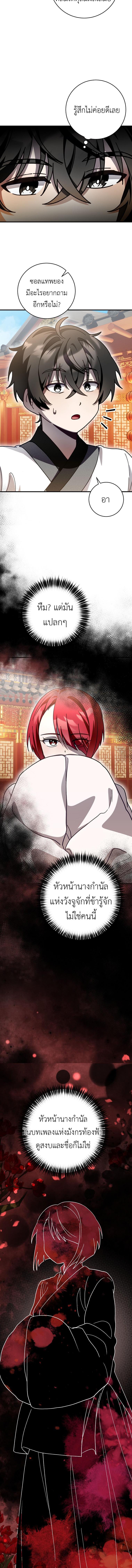 Manga-lc-com อ่านมังงะ อ่านการ์ตูน ออนไลน์ ฟรี Surviving the Romance Fantasy ตอนที่ 1 2 3 4 5 6 7 8 9 10 11 12 13 14 ฟรี ไม่มีโฆษณา Manga-lc - อ่าน มังงะ อ่าน การ์ตูน ออนไลน์ อ่านมังงะ ฟรี