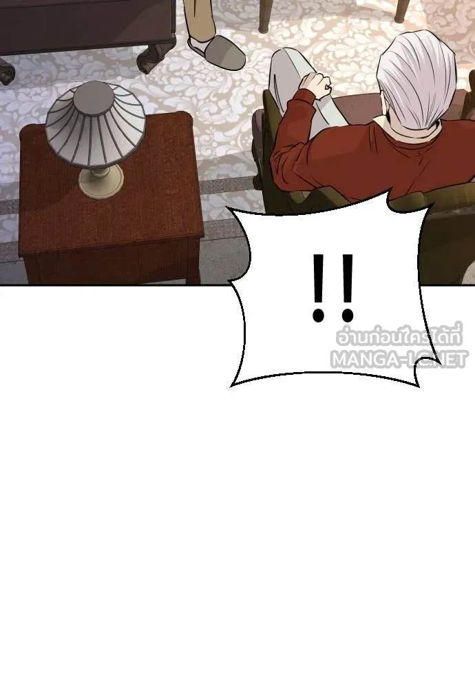 หลานอัจฉริยะ ตอนที่ 51 รูปที่ 78