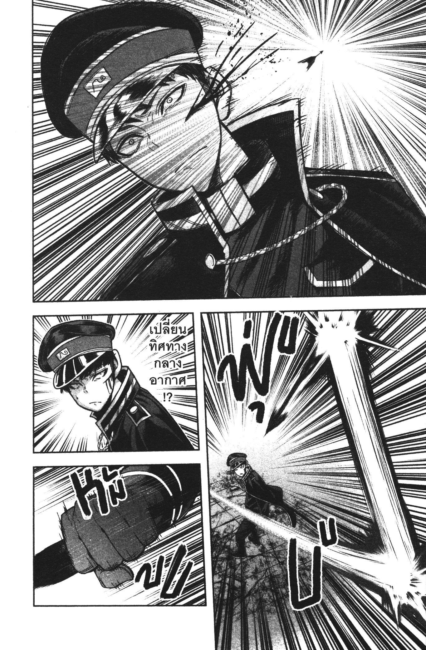 Manga-lc-com อ่านมังงะ อ่านการ์ตูน ออนไลน์ ฟรี Tougen Anki สงครามเลือดอสูร ตอนที่ 1 2 3 4 5 6 7 8 9 10 11 12 13 14 ฟรี ไม่มีโฆษณา Manga-lc - อ่าน มังงะ อ่าน การ์ตูน ออนไลน์ อ่านมังงะ ฟรี