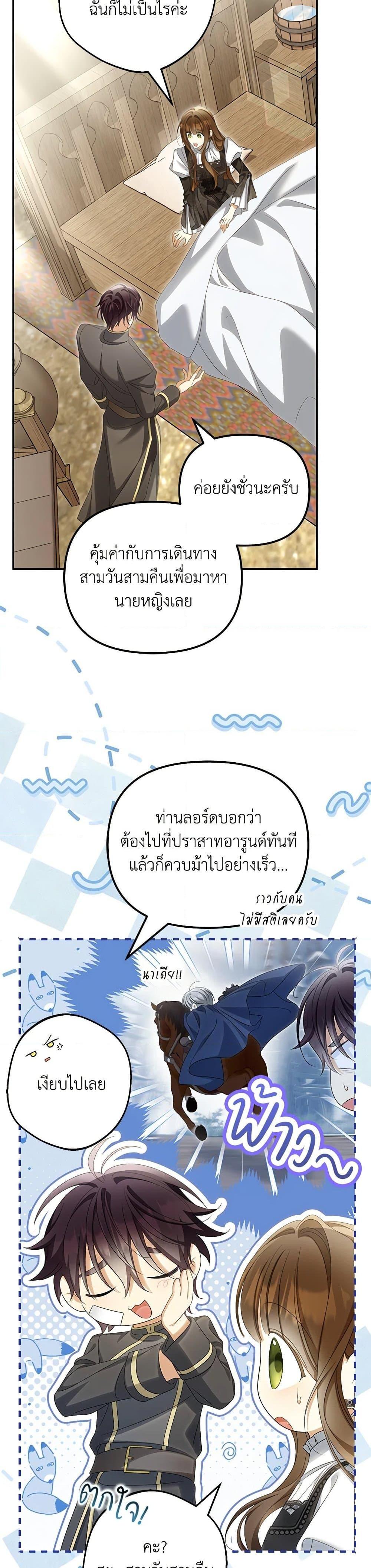 Manga-lc-com อ่านมังงะ อ่านการ์ตูน ออนไลน์ ฟรี Why Are You Obsessed With Your Fake Wife ตอนที่ 1 2 3 4 5 6 7 8 9 10 11 12 13 14 ฟรี ไม่มีโฆษณา Manga-lc - อ่าน มังงะ อ่าน การ์ตูน ออนไลน์ อ่านมังงะ ฟรี