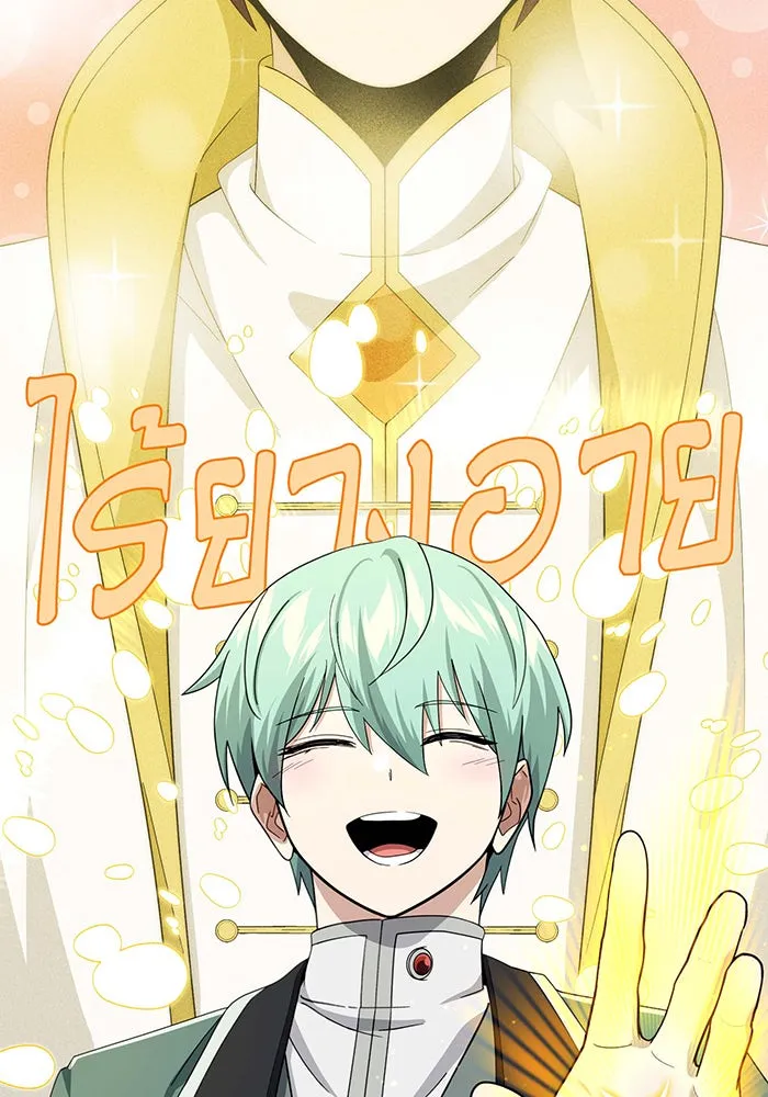 จอมเวทเกิดใหม่ในรอบ 66666 ปี ตอนที่ 109 รูปที่ 143