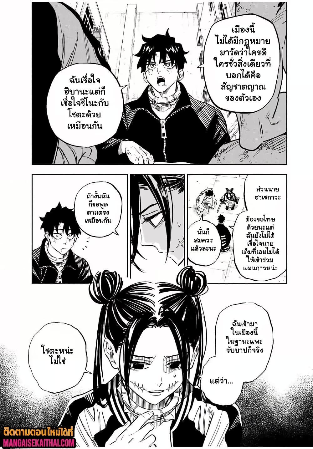 Manga-lc-com อ่านมังงะ อ่านการ์ตูน ออนไลน์ ฟรี Prisoners of Twilight-Town ตอนที่ 1 2 3 4 5 6 7 8 9 10 11 12 13 14 ฟรี ไม่มีโฆษณา Manga-lc - อ่าน มังงะ อ่าน การ์ตูน ออนไลน์ อ่านมังงะ ฟรี