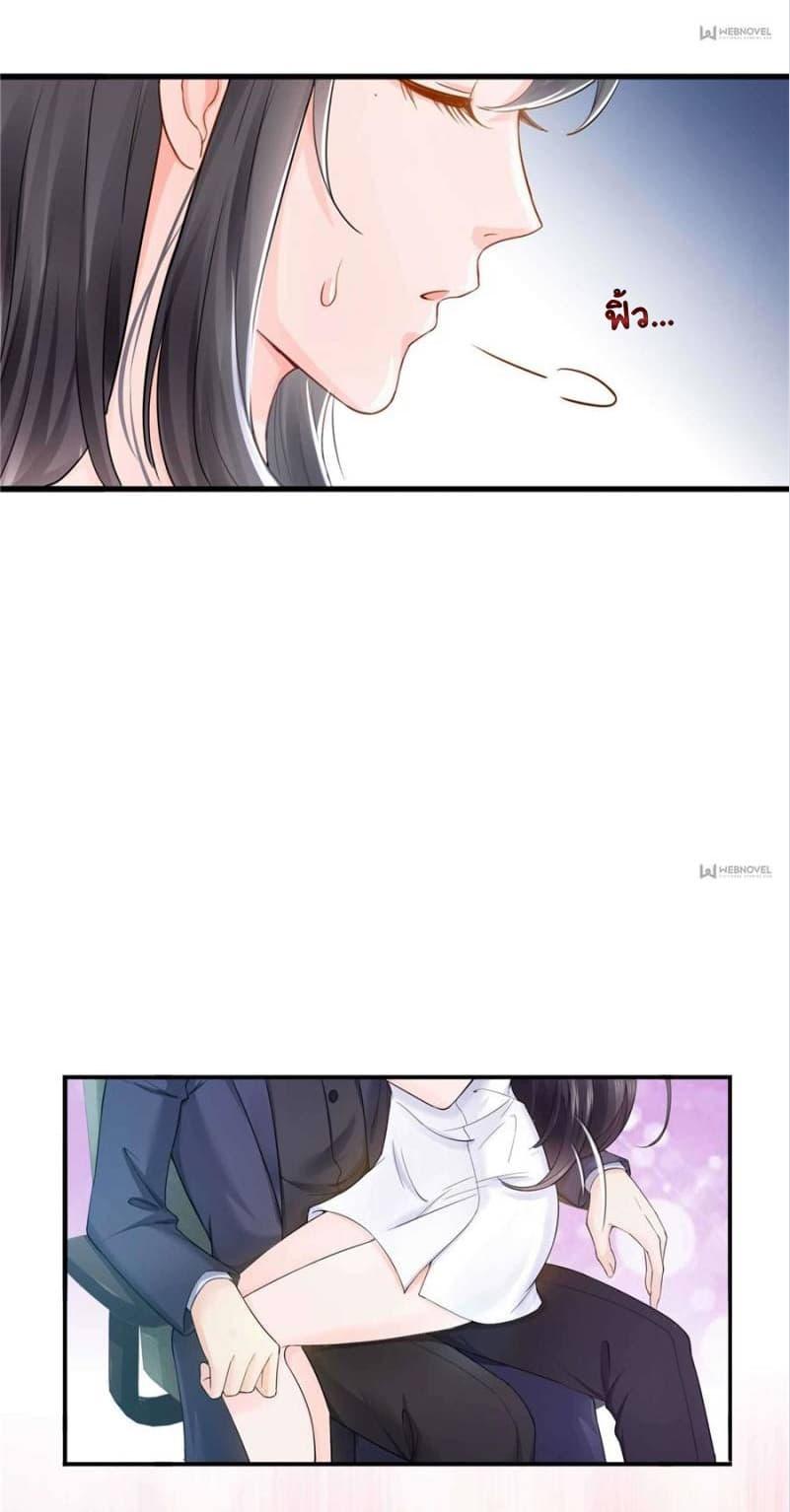 Manga-lc-com อ่านมังงะ อ่านการ์ตูน ออนไลน์ ฟรี Perfect Secret Love The Bad New Wife Is a Little Sweet ตอนที่ 1 2 3 4 5 6 7 8 9 10 11 12 13 14 ฟรี ไม่มีโฆษณา Manga-lc - อ่าน มังงะ อ่าน การ์ตูน ออนไลน์ อ่านมังงะ ฟรี