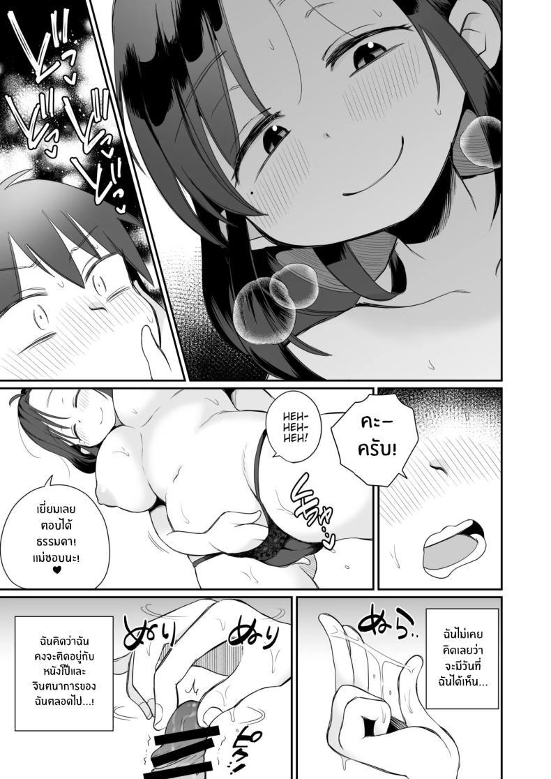 Doujin-Lc- อ่าน โดจิน มังฮวา เกาหลี ญี่ปุ่น จีน แปลไทย ดูหนังโป๊กับเเม่เลี้ยงผม [Megitune Works] Guigui Kuru Gibo to AV Kanshō ~ Fudeoroshi-hen ~ ตอนที่ 1 2 3 4 5 6 7 8 9 10 11 12 13 14 ฟรี ไม่มีโฆษณา อ่าน โดจิน Manhwa เกาหลี ญี่ปุ่น จีน เรามีครบ คัดมาให้เน้นๆ โดจิน 18+ รับประกันความฟินโดย  Doujin Lc