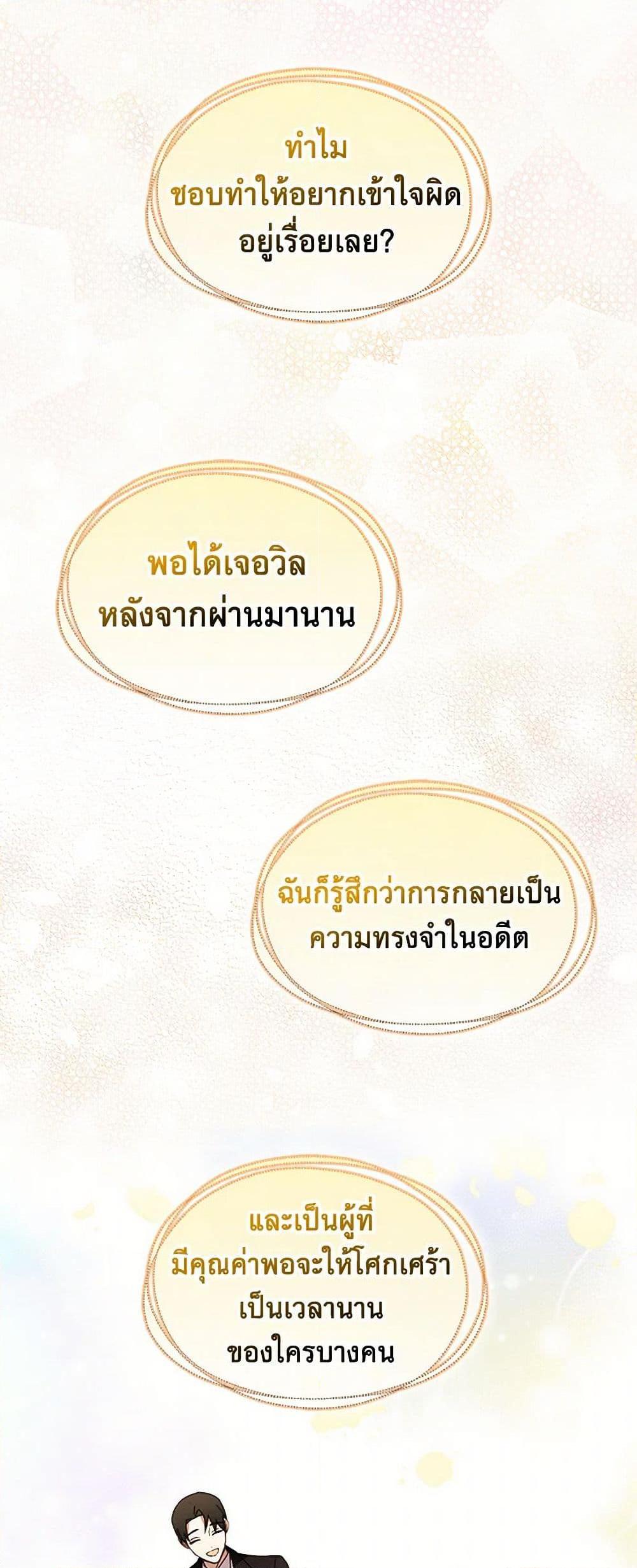 Manga-lc-com อ่านมังงะ อ่านการ์ตูน ออนไลน์ ฟรี The Princess’s Doll Shop ตอนที่ 1 2 3 4 5 6 7 8 9 10 11 12 13 14 ฟรี ไม่มีโฆษณา Manga-lc - อ่าน มังงะ อ่าน การ์ตูน ออนไลน์ อ่านมังงะ ฟรี