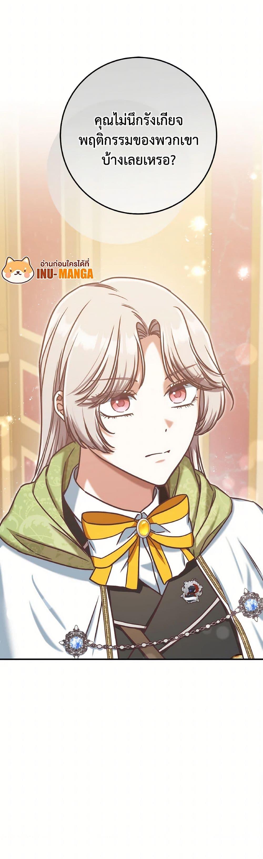 Manga-lc-com อ่านมังงะ อ่านการ์ตูน ออนไลน์ ฟรี I’m Not the Final Boss’ Lover ตอนที่ 1 2 3 4 5 6 7 8 9 10 11 12 13 14 ฟรี ไม่มีโฆษณา Manga-lc - อ่าน มังงะ อ่าน การ์ตูน ออนไลน์ อ่านมังงะ ฟรี